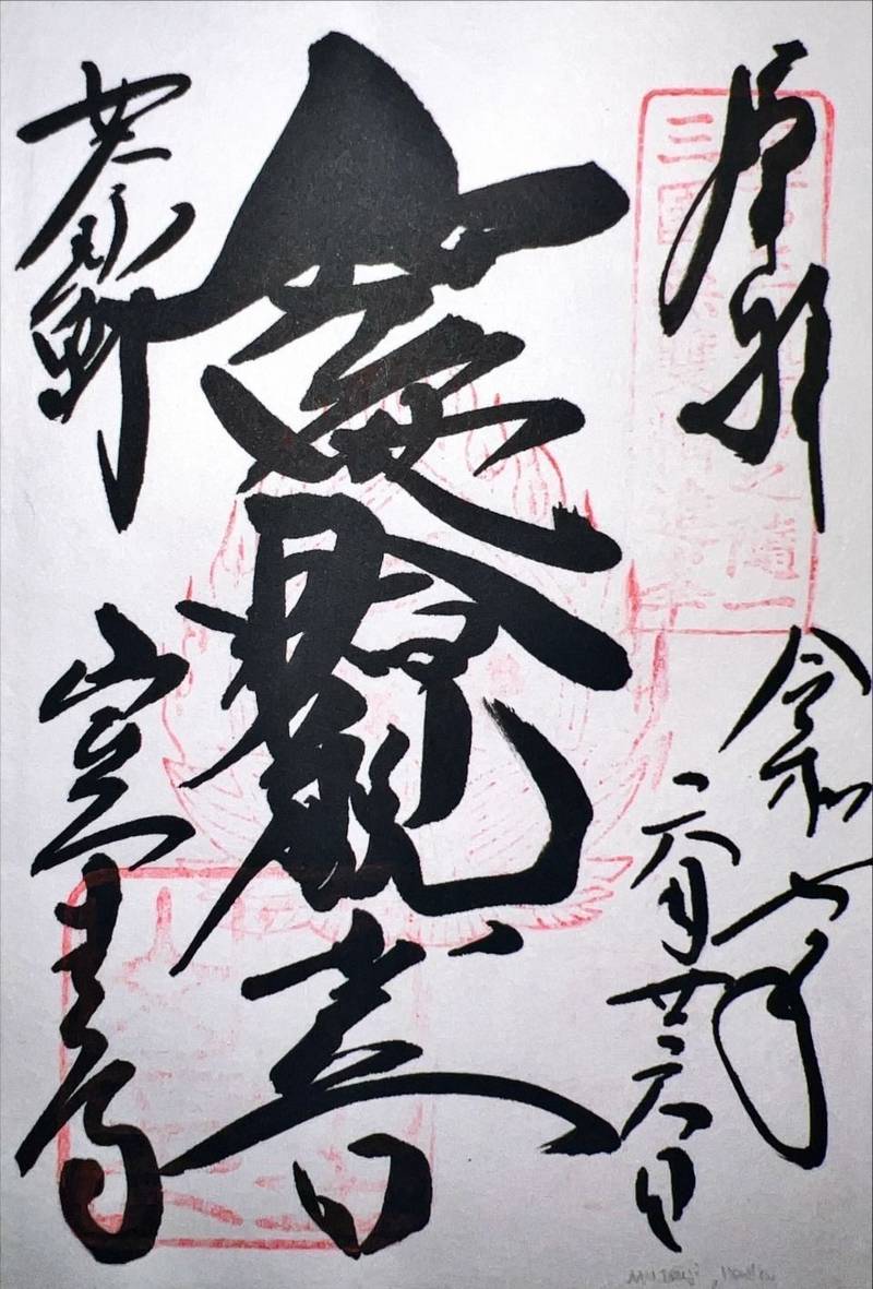 室生寺         (女人高野),奈良県宇陀市室生78