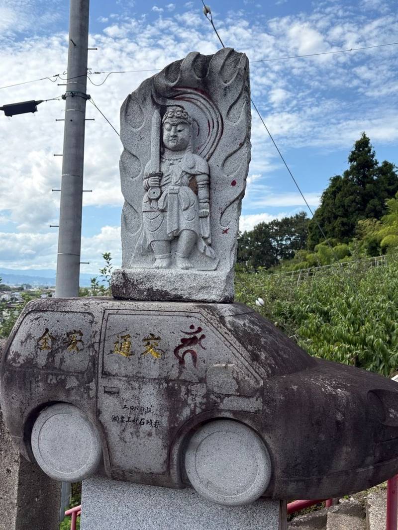 大樹院,山形県山形市大字青野６４０