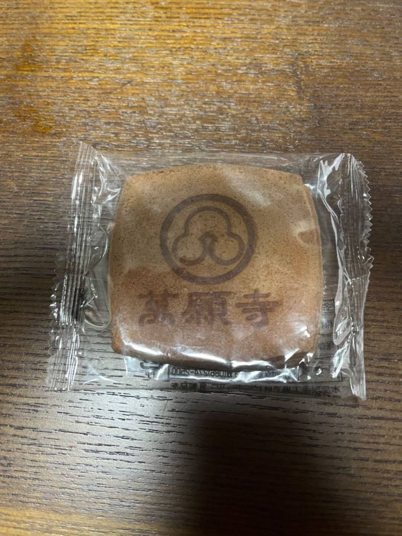 萬願寺,広島県呉市宮原７丁目１３−５