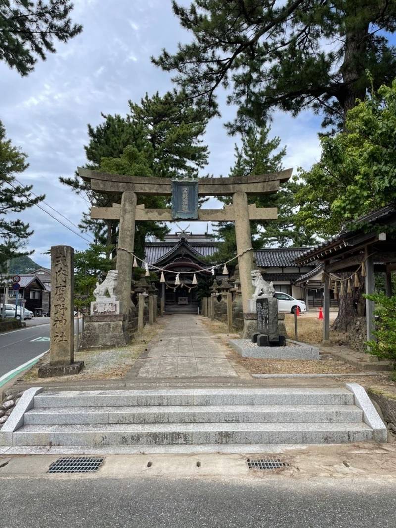 鷹野神社,兵庫県豊岡市竹野町竹野84-1