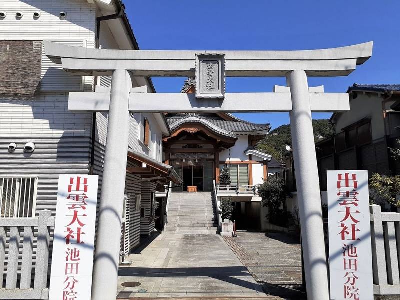 出雲大社池田分院 見どころ 池田市 大阪府 Omairi おまいり 出雲大社池田分院 見どころ 池田市 大阪府 Omairi おまいり