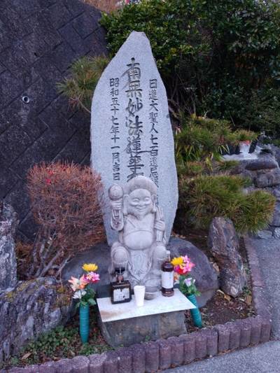 妙久寺,見どころ,とるど