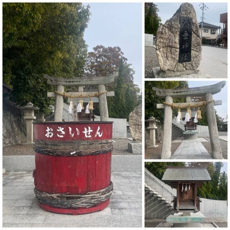 酒垂神社,山口県防府市松崎町60-4