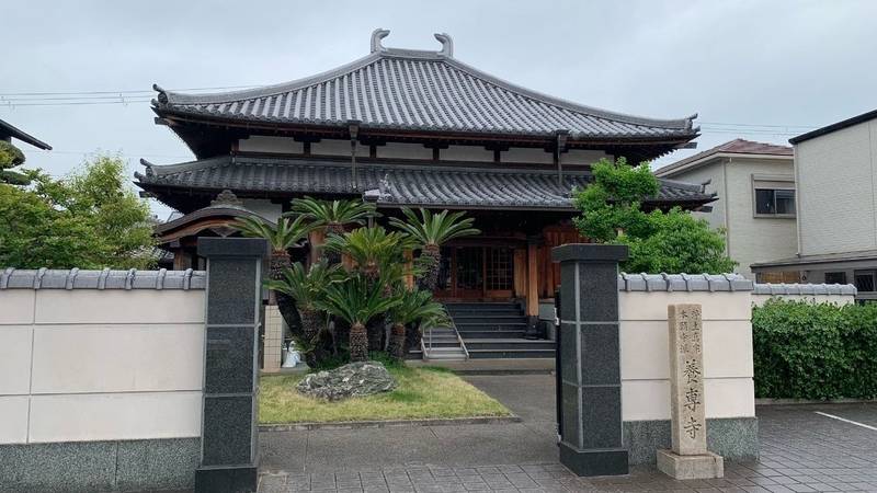 養専寺,和歌山県和歌山市道場町１５