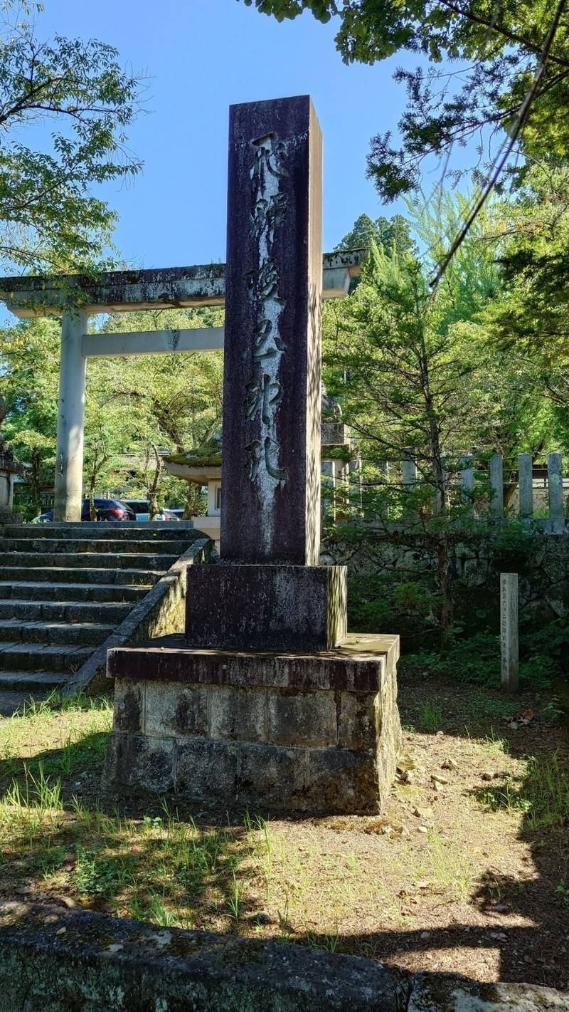 飛騨護國神社,岐阜県高山市堀端町90