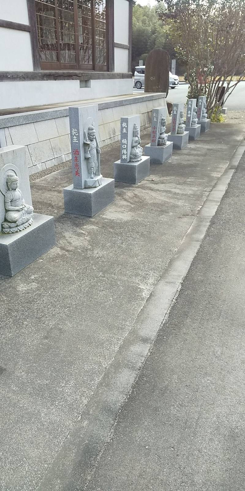 大楽院,福島県双葉郡楢葉町井出谷地65
