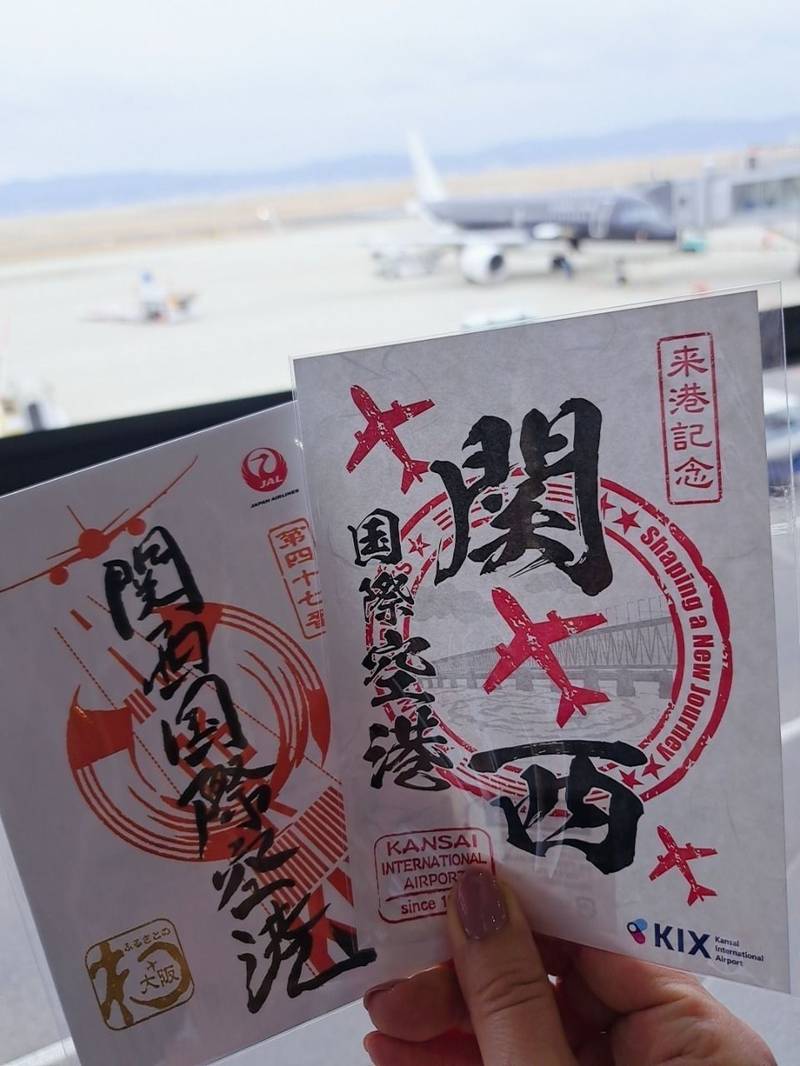 関西国際空港,大阪府泉佐野市泉州空港北1番地