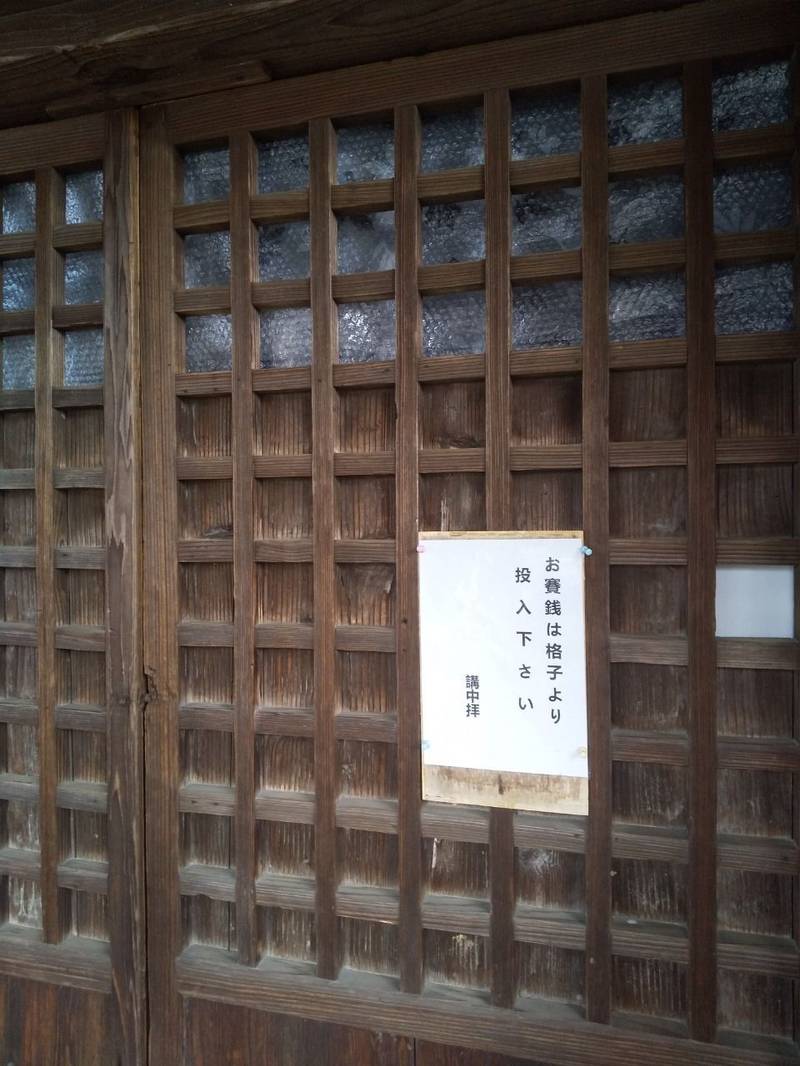薬師堂  (湯町),山形県上山市湯町４−１５