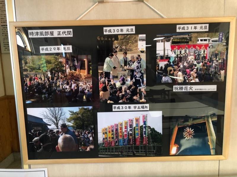 西岡神宮 見どころ 宇土市 熊本県 Omairi おまいり 西岡神宮 見どころ 宇土市 熊本県 Omairi おまいり