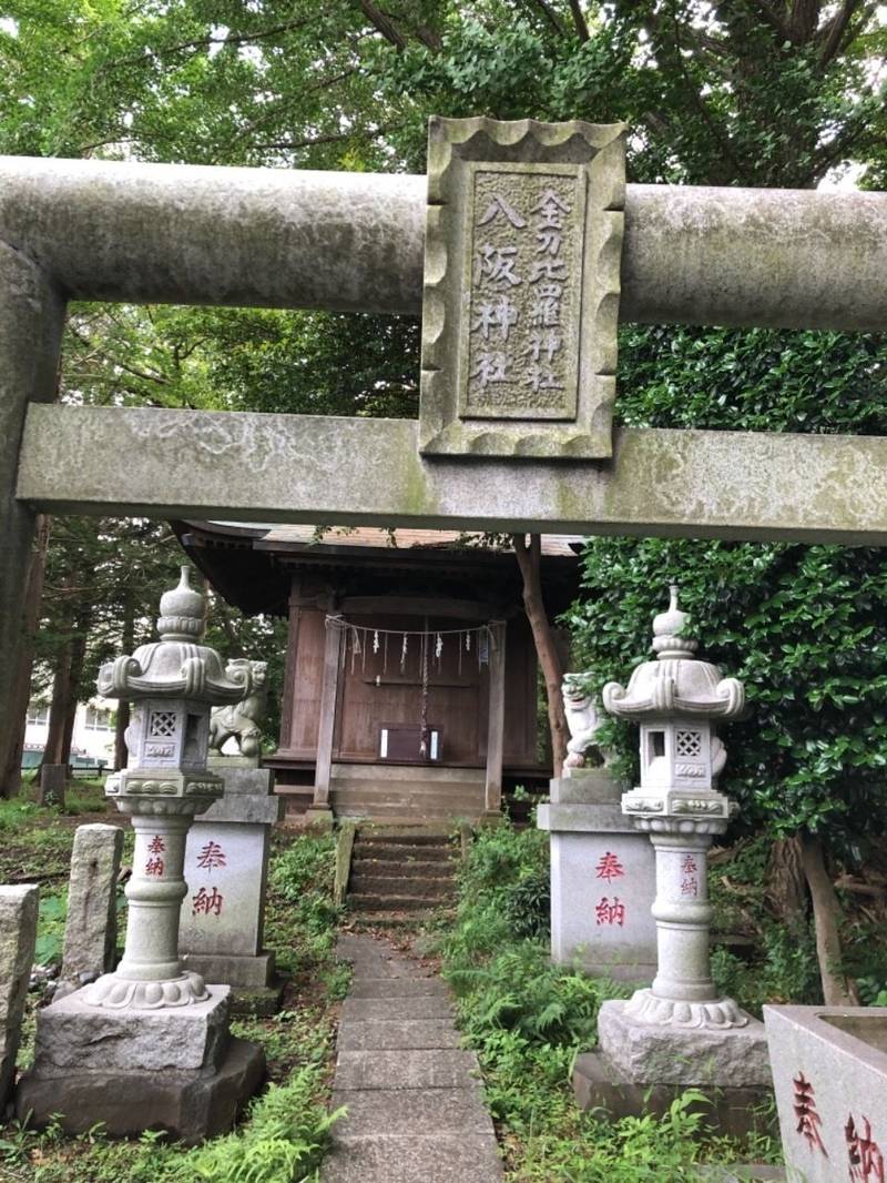 金刀比羅神社・八阪神社,神奈川県横浜市緑区長津田町2330