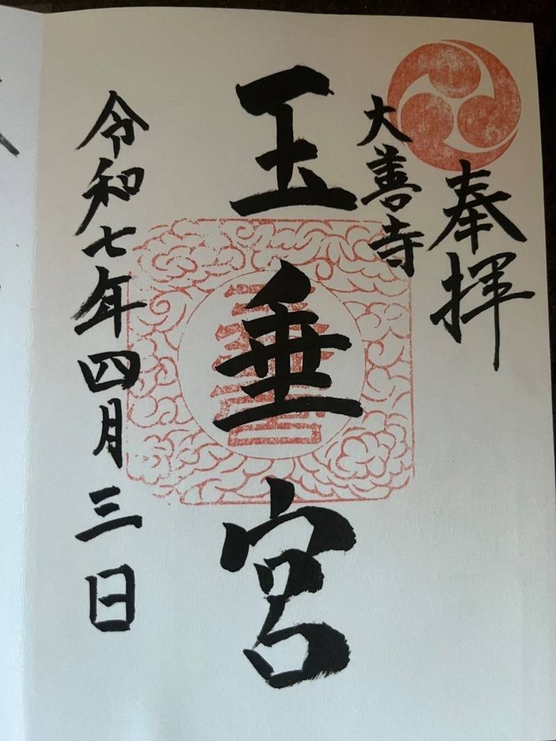 大善寺玉垂宮,福岡県久留米市大善寺町宮本1463-1