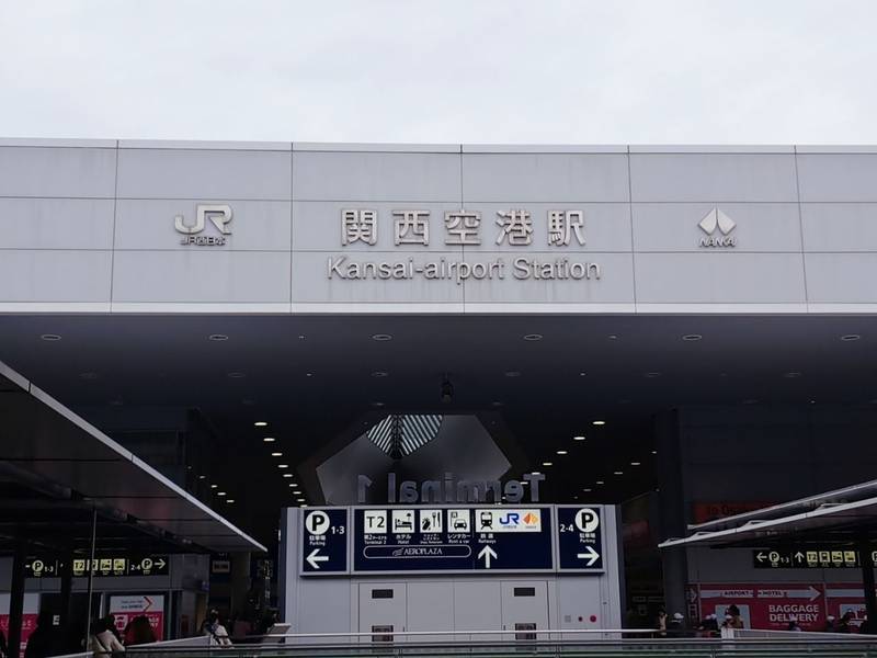 関西国際空港,大阪府泉佐野市泉州空港北1番地