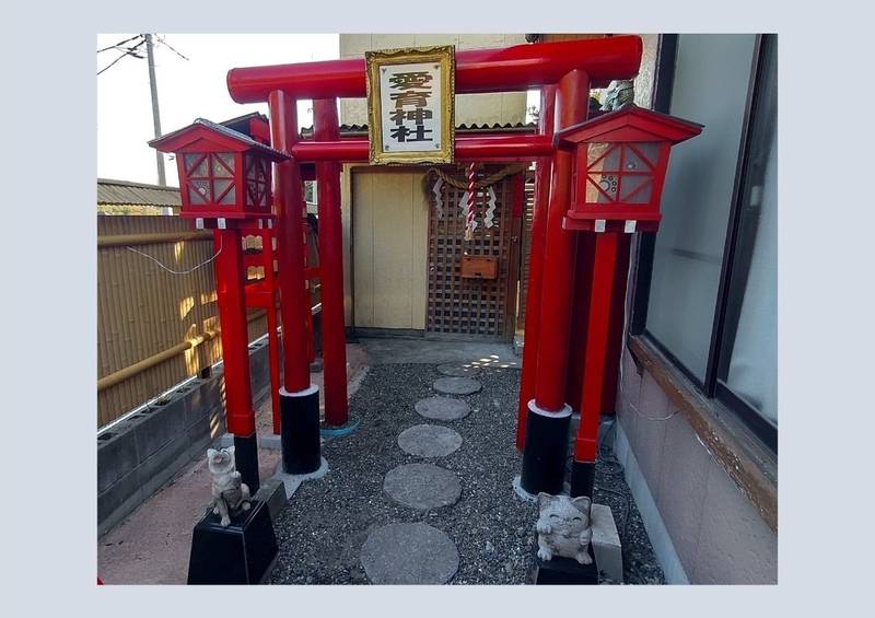 愛育神社,千葉県長生郡白子町南日当2366-18