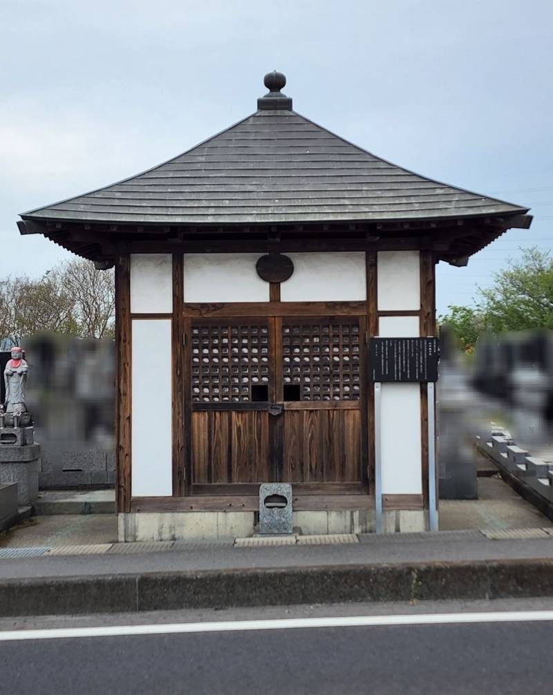 長浜観音堂,栃木県足利市新宿町1154