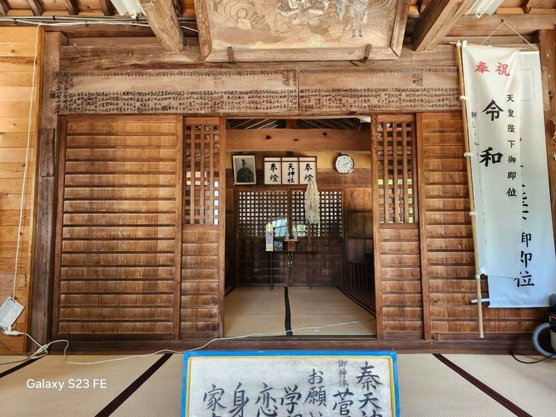 秦天神社,岡山県総社市秦