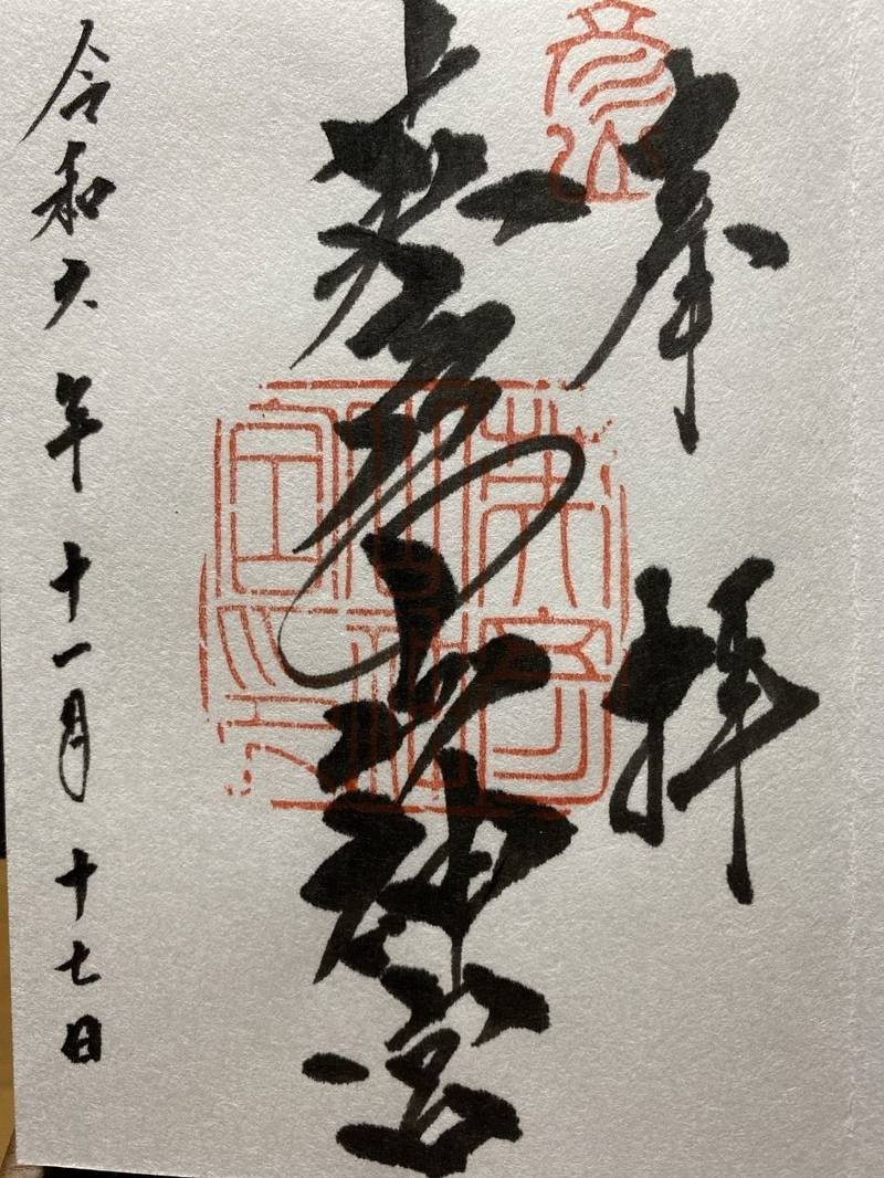英彦山神宮,福岡県田川郡添田町英彦山1