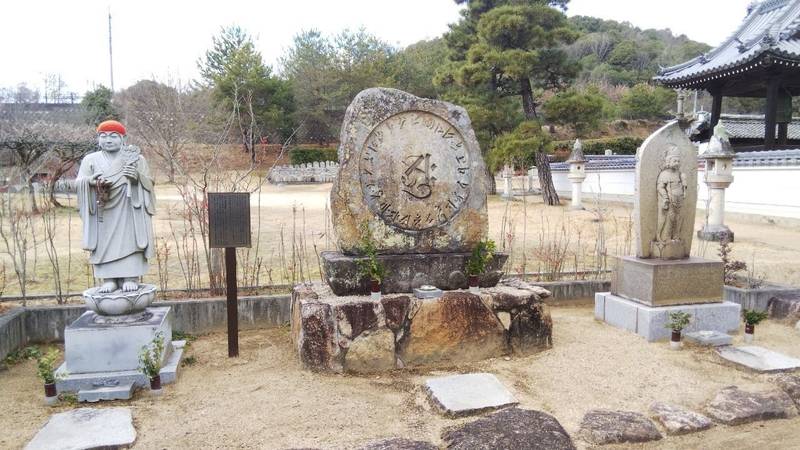 備後国分寺 福山市 広島県 Omairi おまいり