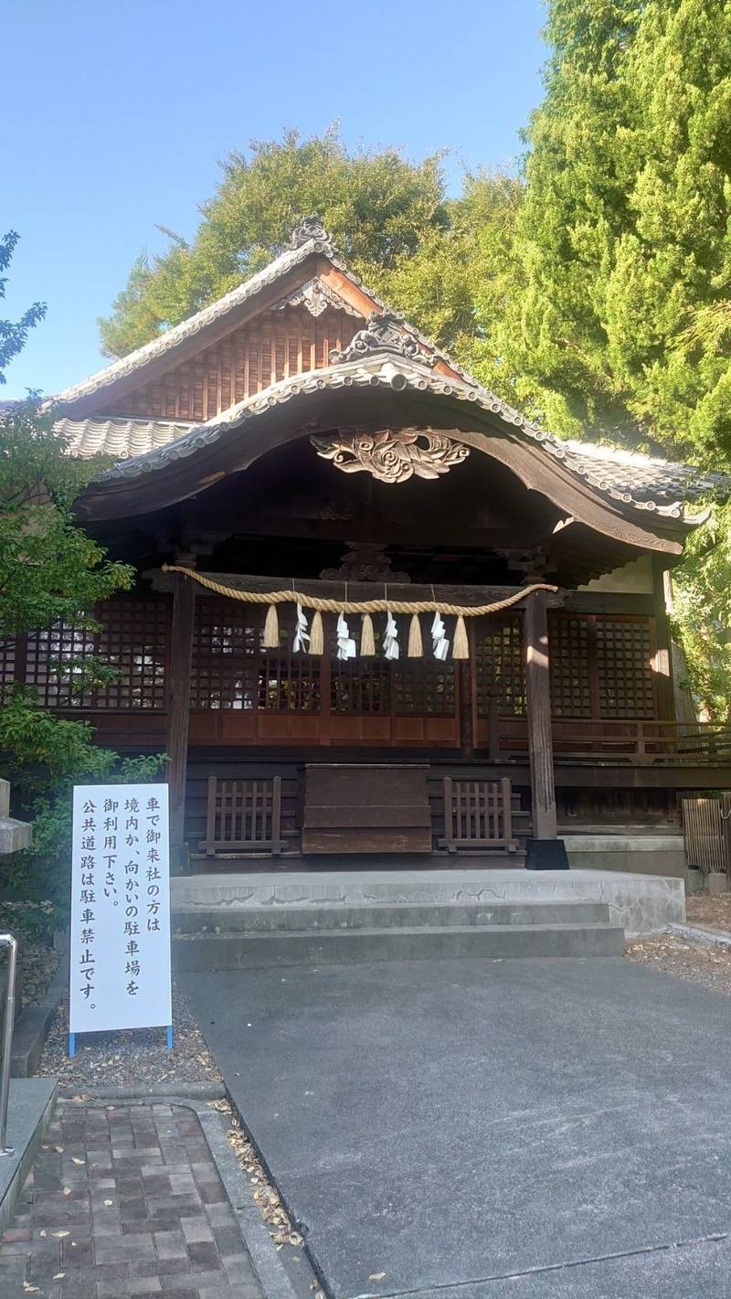 猿田彦神社 松本市 長野県 Omairi おまいり