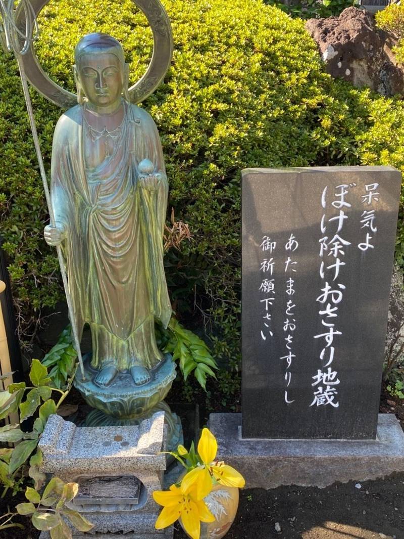 観龍院,埼玉県吉川市高久1-2-4