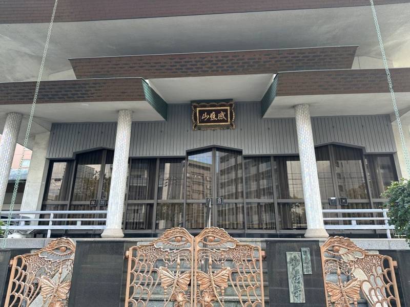 妙法寺 (広島市),広島県広島市中区千田町３丁目１５−２７