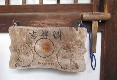 榎町恵美須神社,見どころ,ちぇこり