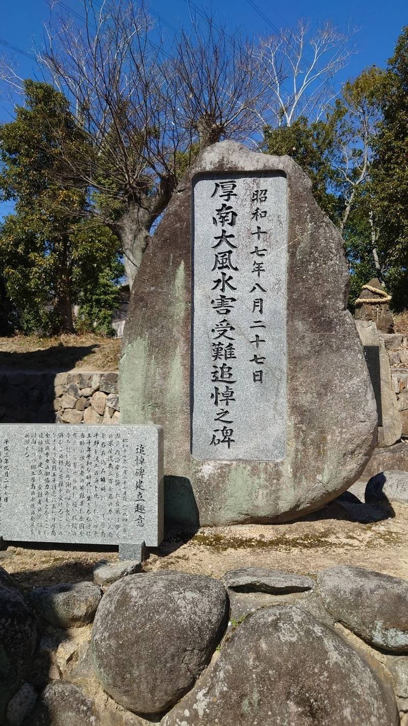 妻崎神社,山口県宇部市大字妻崎開作