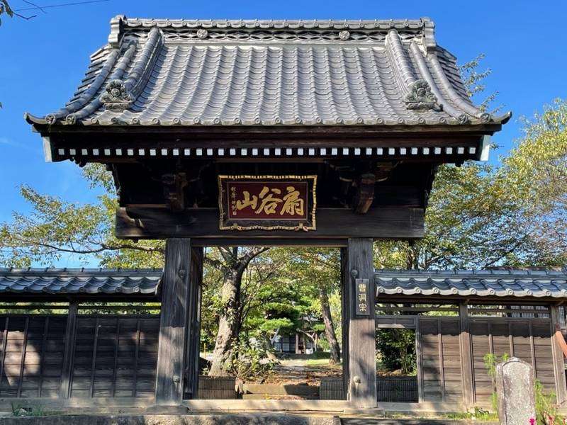 宗悟寺,埼玉県東松山市大谷438