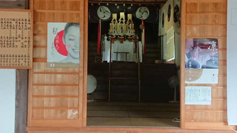 八幡神社  (美馬町八幡),徳島県美馬市美馬町八幡15