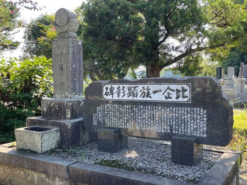 宗悟寺,埼玉県東松山市大谷438