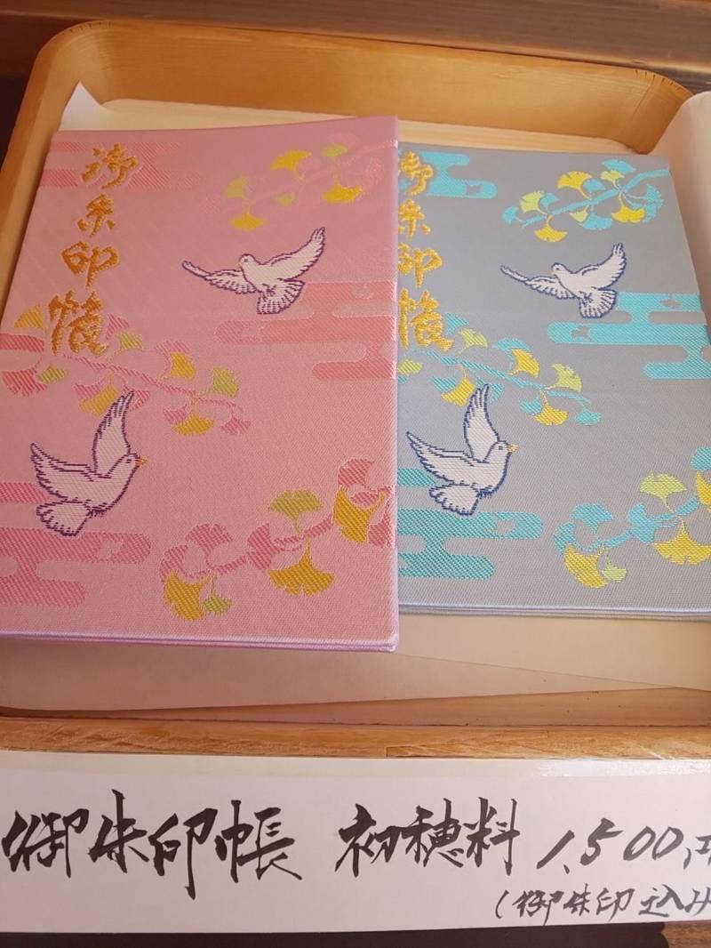川越八幡宮 御朱印帳 川越市 埼玉県 Omairi おまいり