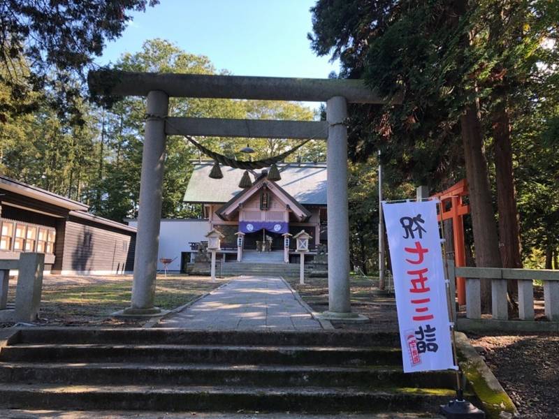 長沼神社 夕張郡長沼町/北海道 Omairi(おまいり) 長沼神社 夕張郡長沼町/北海道 Omairi(おまいり)