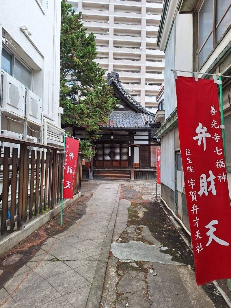 往生院 (宇賀弁財天社),長野県長野市鶴賀権堂町2321