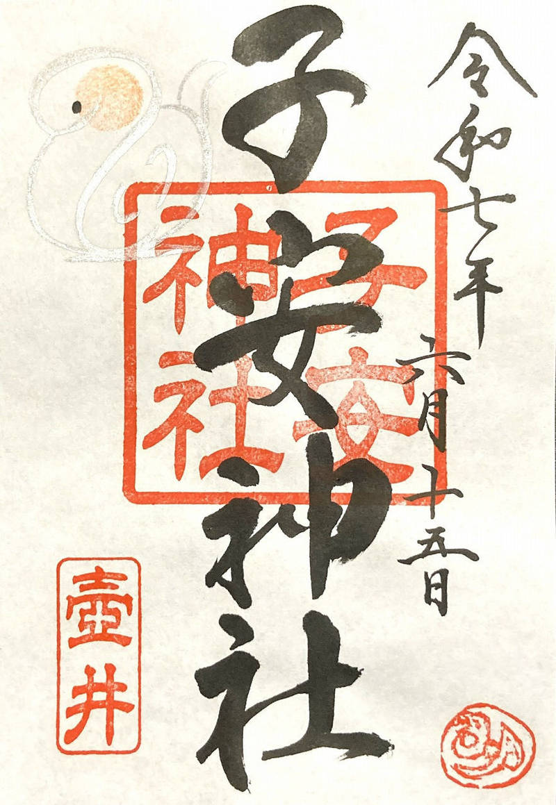 子安神社,千葉県船橋市坪井町897