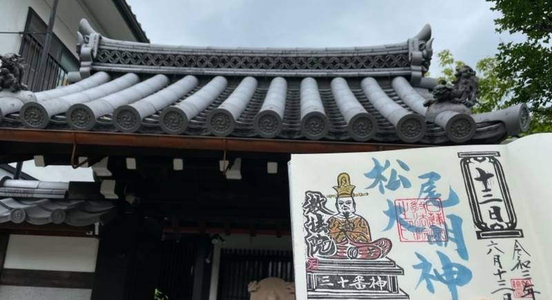 教法院 (立本寺塔頭)の御朱印