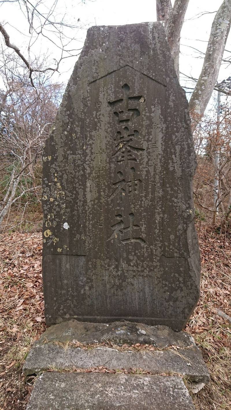 笠岩堂,宮城県宮城郡七ヶ浜町東宮浜字西兼田1