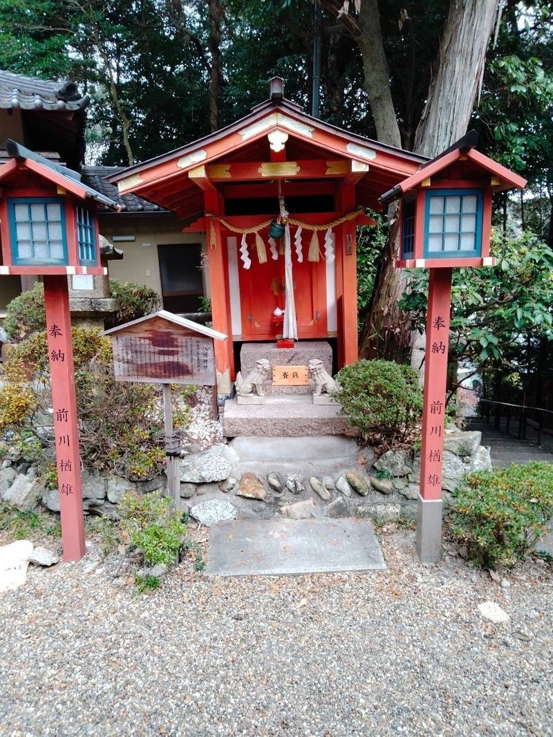 葛上神社,奈良県奈良市中町3840