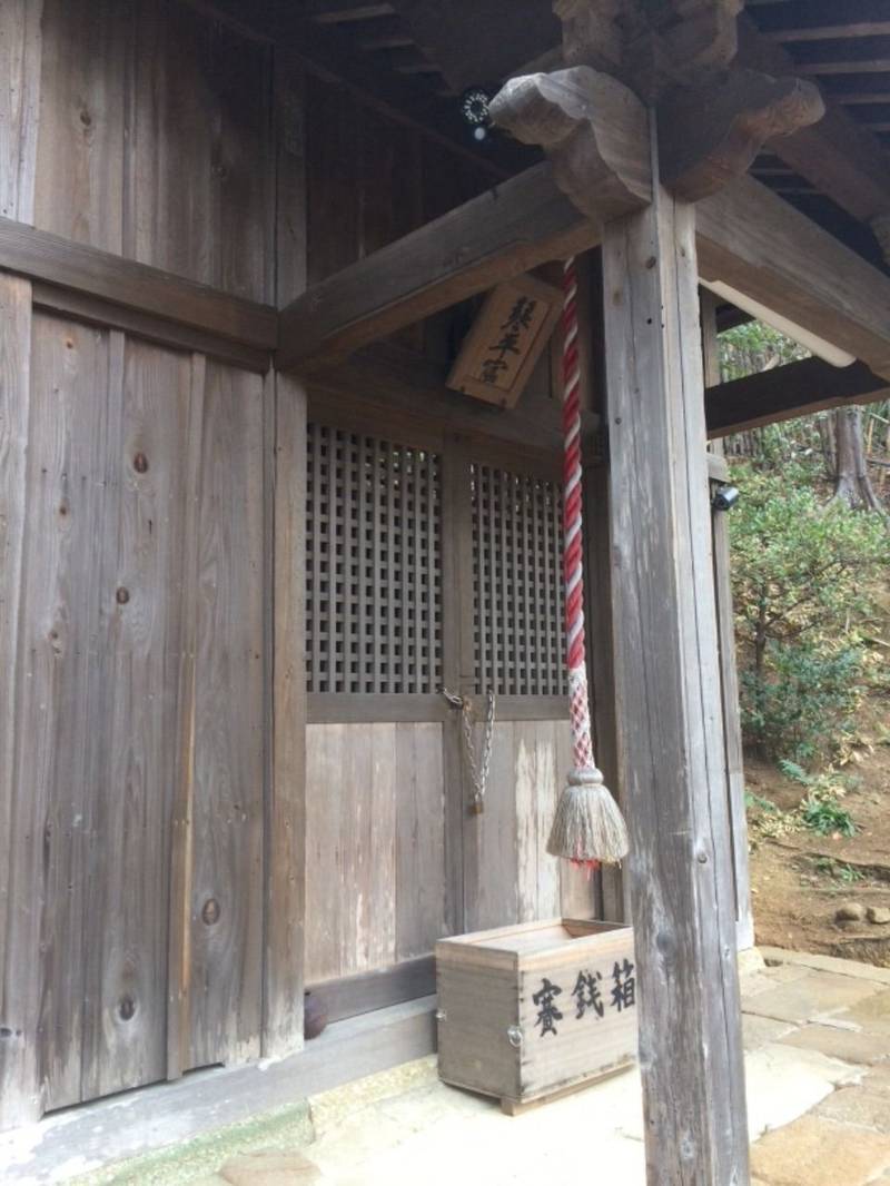 大船熊野神社,神奈川県鎌倉市大船2033