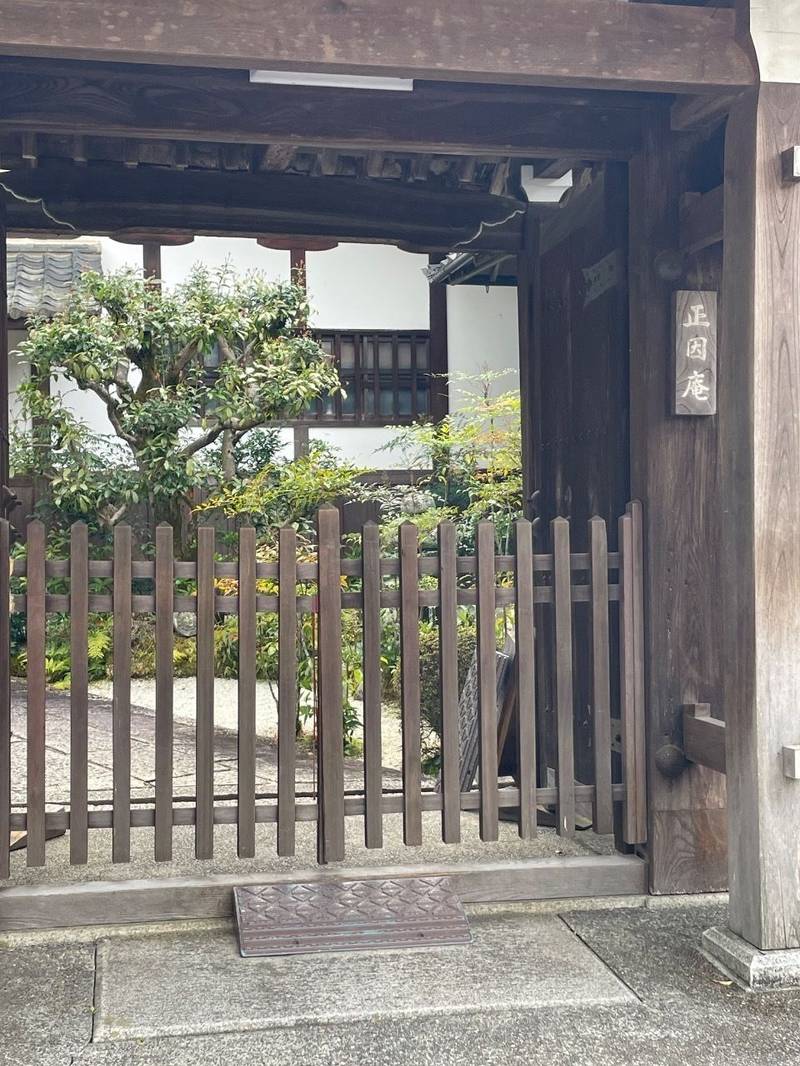 正因庵,京都府京都市左京区南禅寺福地町