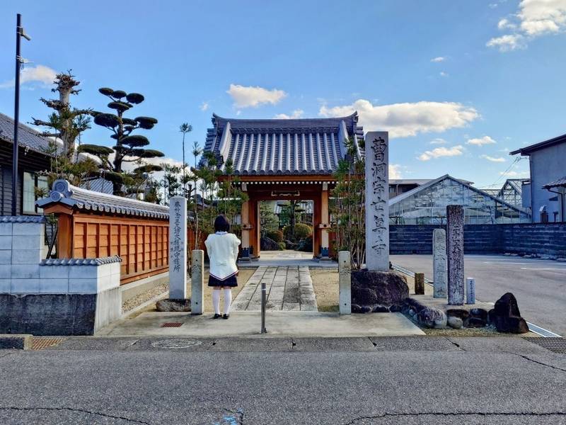 世尊寺,愛知県小牧市小木４丁目３４