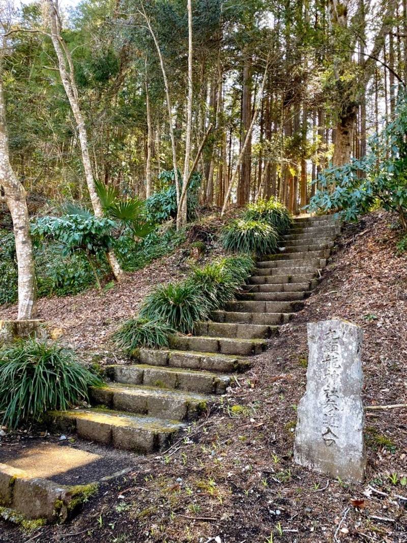 九頭龍神社  (東田中),静岡県御殿場市東田中１９５９−７