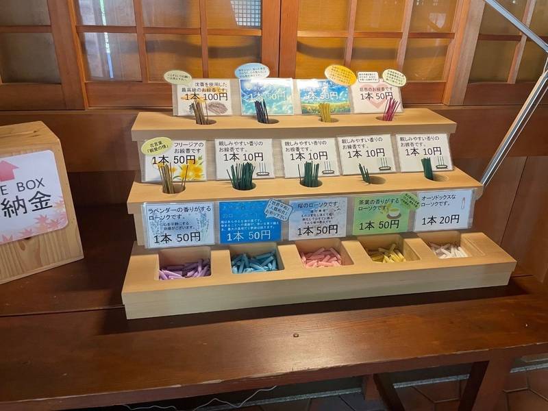 瀧安寺,大阪府箕面市箕面公園2-23