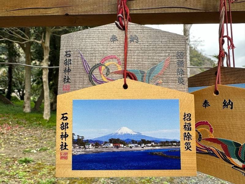 石部神社,静岡県静岡市駿河区石部５１−１０
