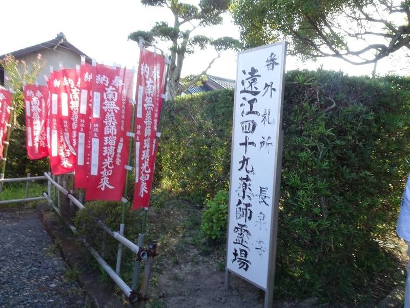 長泉寺,静岡県磐田市福田中島445