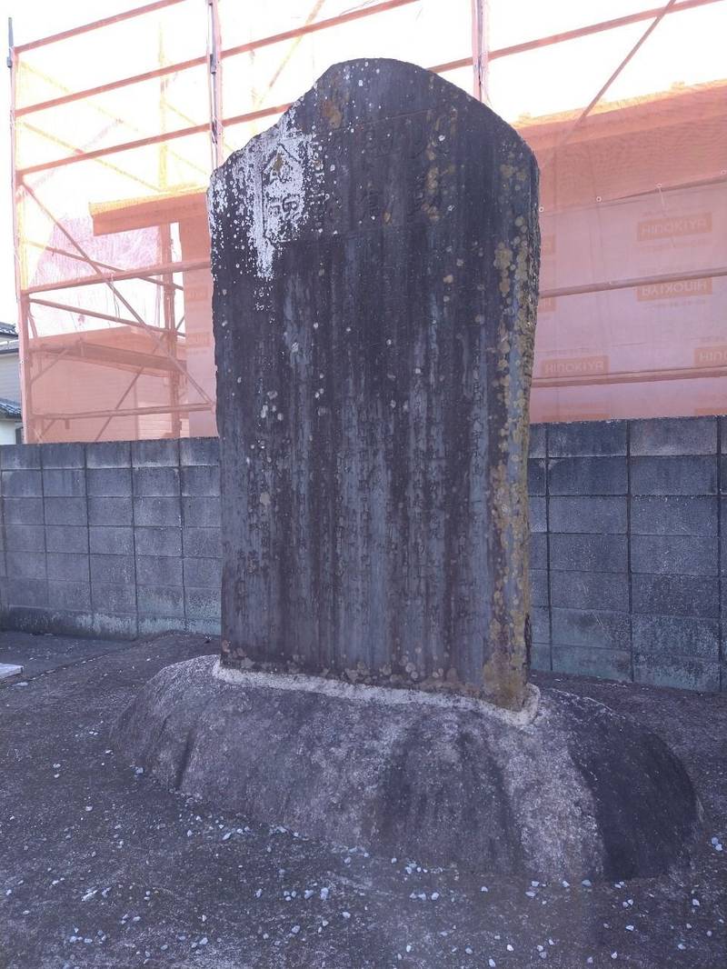 大街道天満宮,群馬県館林市大街道一丁目6·8