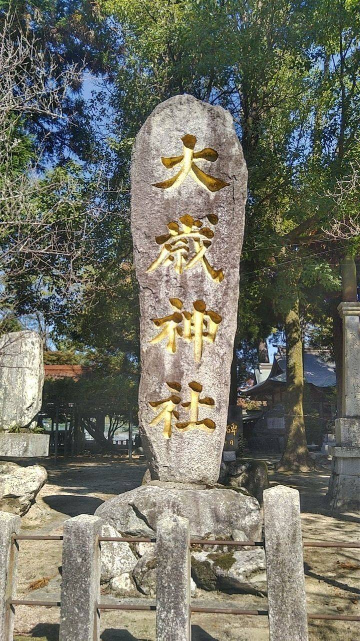 大歳神社  (筑紫野市山口),福岡県筑紫野市山口1924