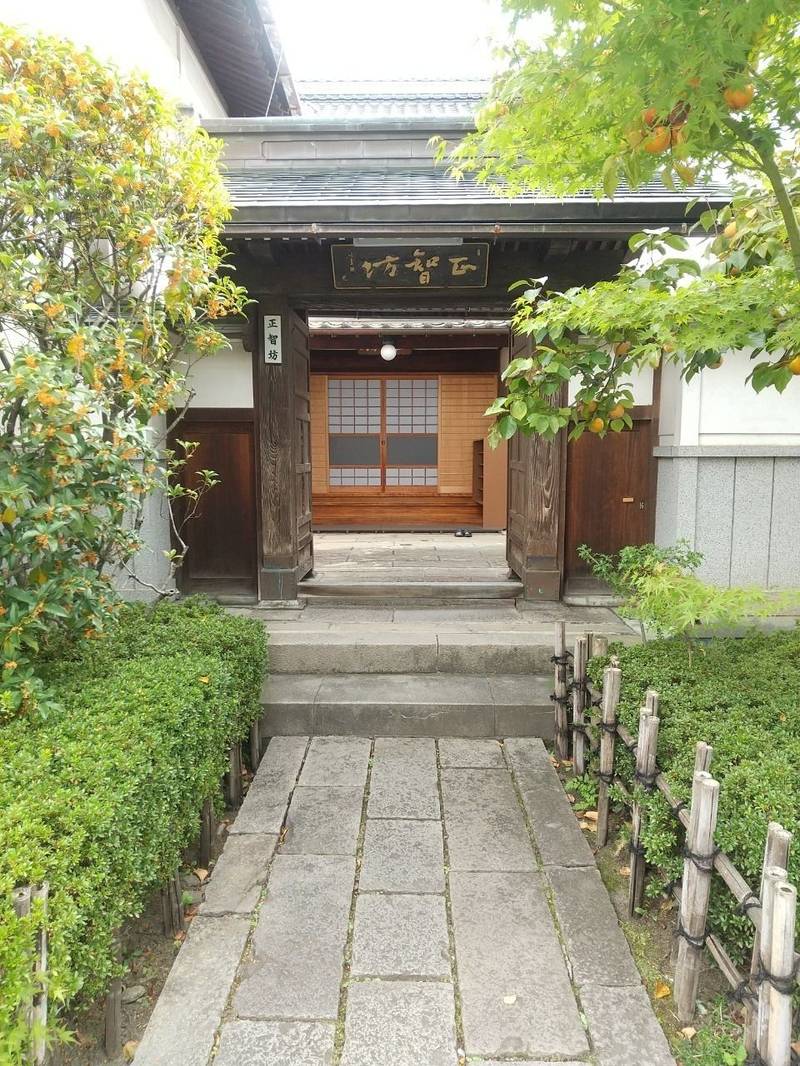 善光寺宿坊 正智坊,長野県長野市元善町464