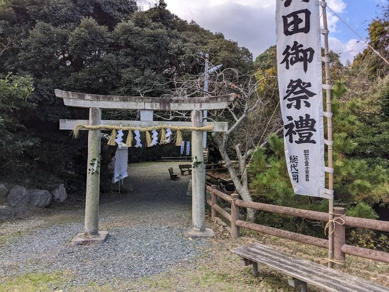 真田神社,愛知県豊橋市杉山町字下泉