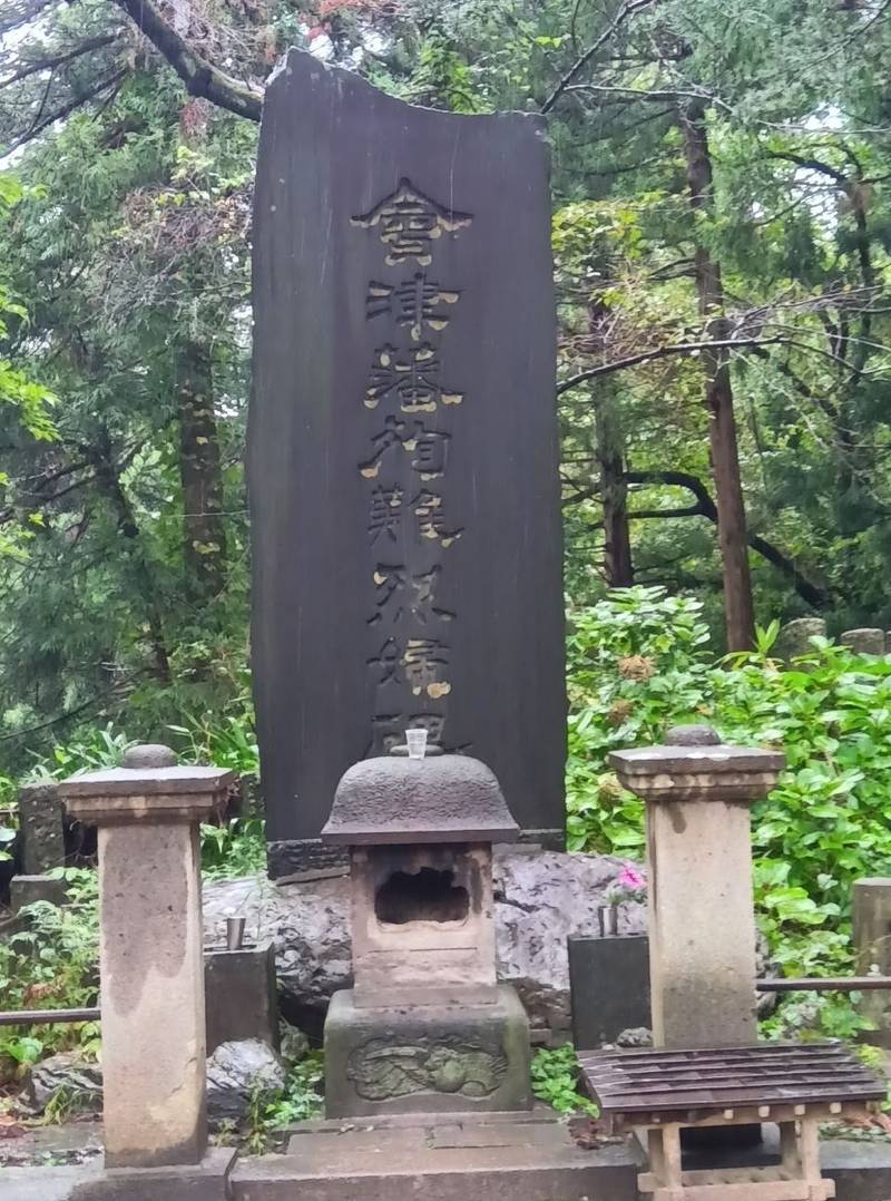 飯盛山,福島県会津若松市一箕町八幡弁天下