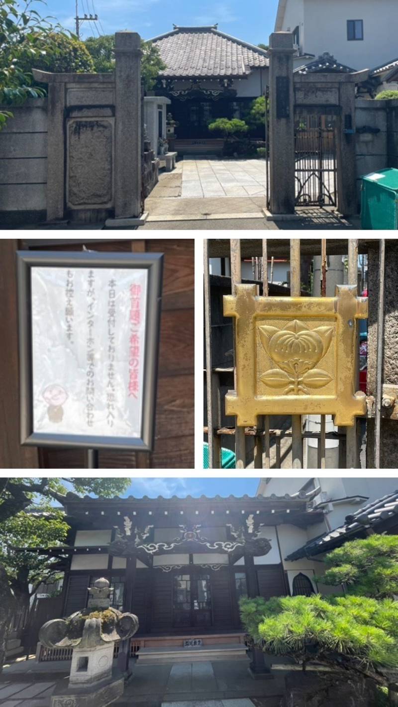 長運寺,東京都台東区谷中1-7-4