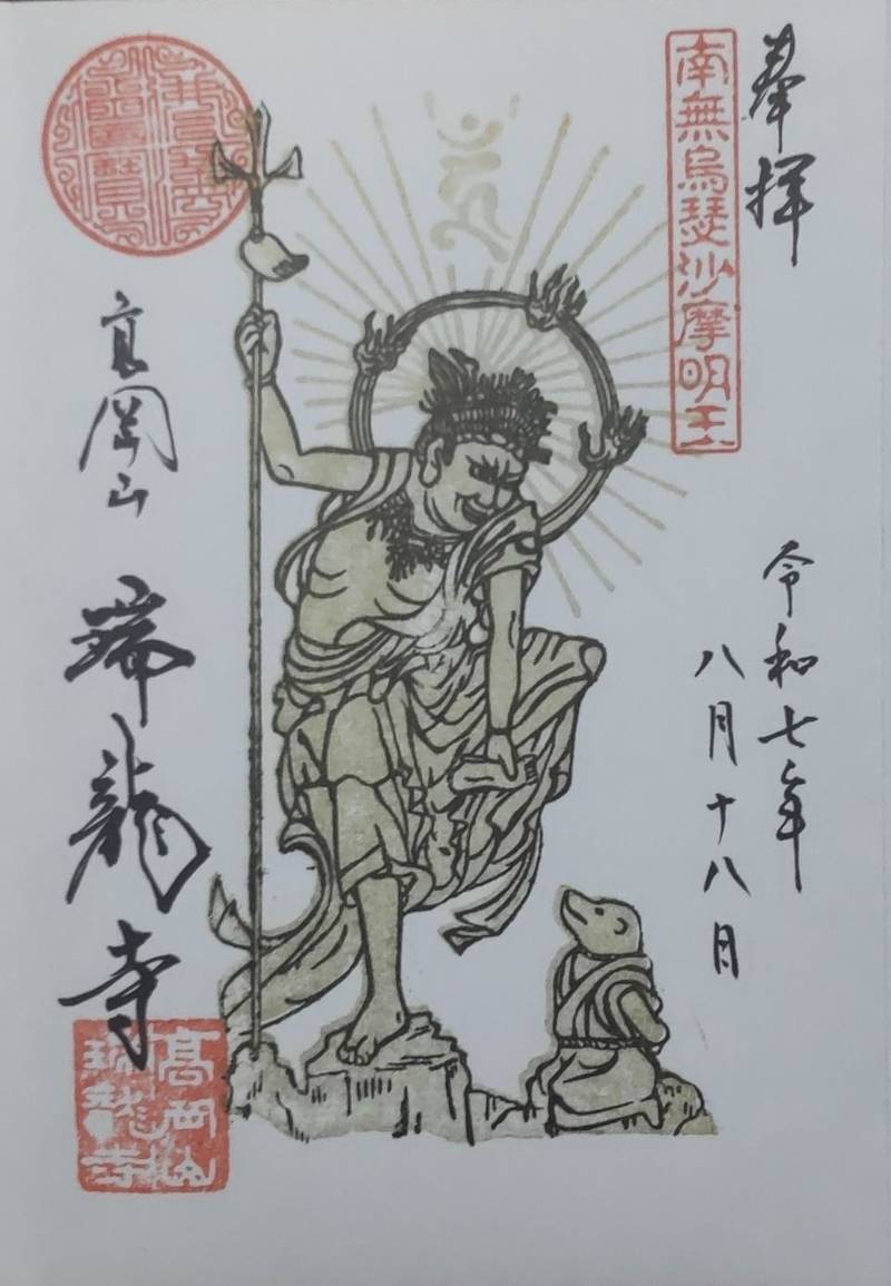 瑞龍寺,富山県高岡市関本町35